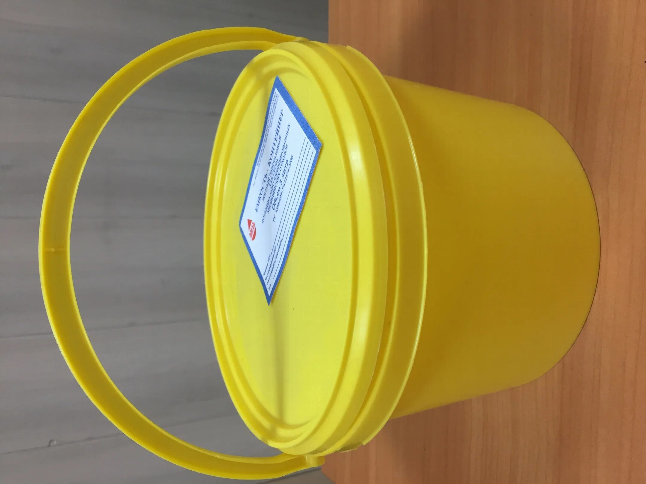 Емкость-контейнер для сбора органических отходов 3 л желтый. Емкость-контейнер 3л для сбора органических отходов класса б, желтый. Емкость контейнер для органических отходов 5 литр. Бочки 35л жёлтые. Контейнер для сбора органических отходов