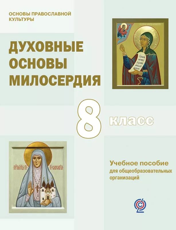 Пивоваров учебник