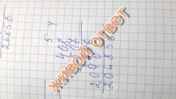 7 63 ответ