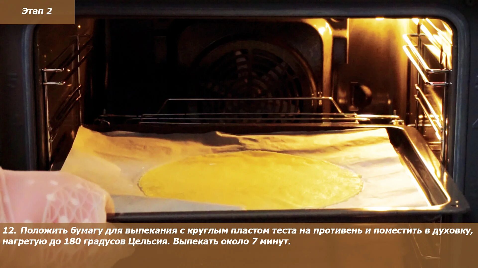 Бисквит сколько выпекать при температуре. Режим электрической духовки для выпечки бисквита. Духовой шкаф для выпекания коржей. Торты в газовой духовке. Коржи в духовке.