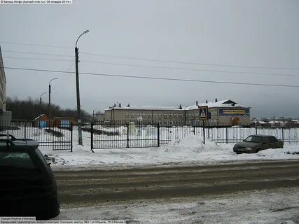 Улицы города канаша