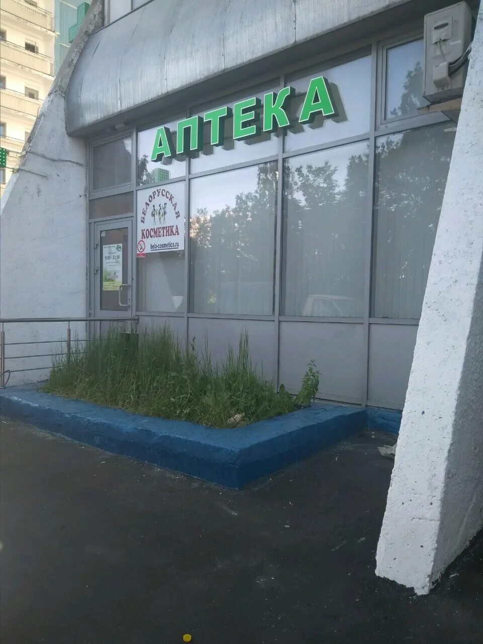 Сдэк ясенево тарусская 18. Улица клемента готвальда 6в подольск. Сдэк ясенево. Сдэк ул тарусская 18 корп. Сдэк ясенево.