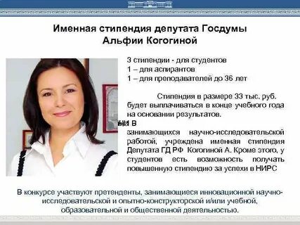 Кфу челны расписание