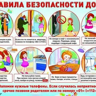 Правила безопасного поведения на горах