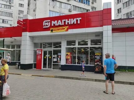 Сдэк анапа