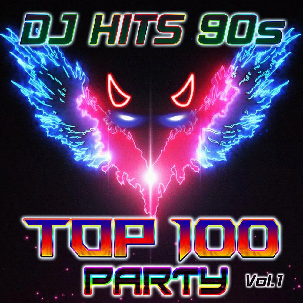 Диджей 90. DJ Hits. Диджей 90е. Hits 90 s