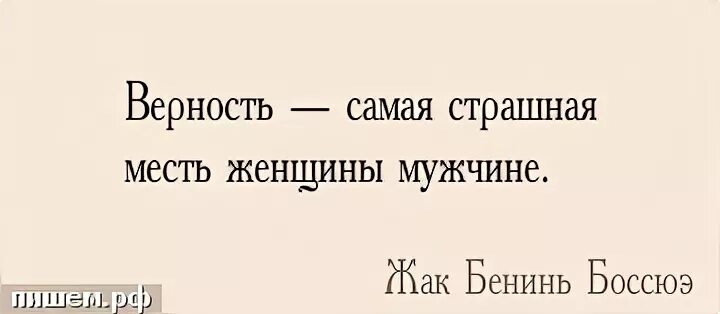 Лекарство лучшая месть