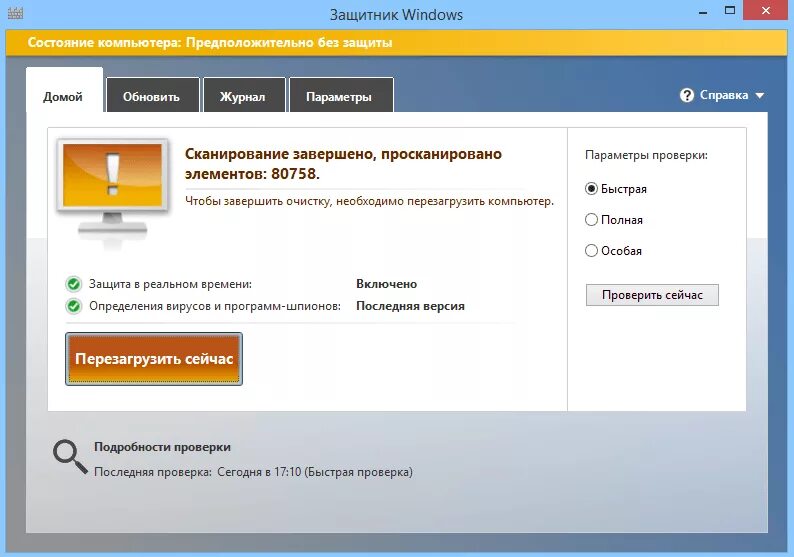Windows defender это. Защитник windows. microsoft windows defender. windows defender windows 10. windows defender antivirus.