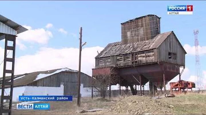 Погода кабаново алтайский край. Село огни Усть-Калманского района Алтайского края. Село огни Усть Калманского района. Усть-Чарышская Пристань Алтайский край. Село Михайловка Усть-Калманского района Алтайского края.