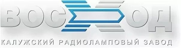 Завод крлз продукция. Крлз восход калуга. Ламповый завод калуга. Завод восход калуга. Грабцевское шоссе 43 калуга.