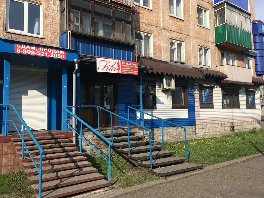 строителей 21 междуреченск. магазин первый междуреченск. проспект строителей междуреченск. проспект строителей 27 междуреченск. лека аптека междуреченск.