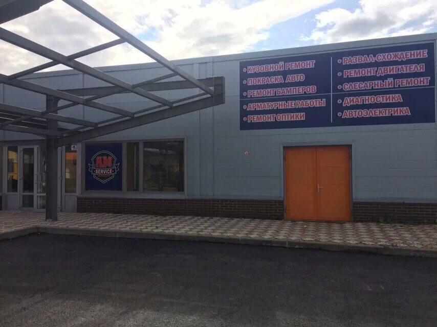 Свалка сосновый бор. Ам сервис новороссийск кирилловская. Сити сервис новый уренгой. Спецавтотранс сосновый бор маяк. Комсомольская 18 сосновый бор.