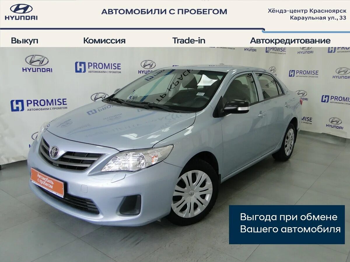 машина тойота рав 4 2006. Toyota fielder 2008. красноярск авто с пробегом частные. авито дром. Lexus gx 460 2005.