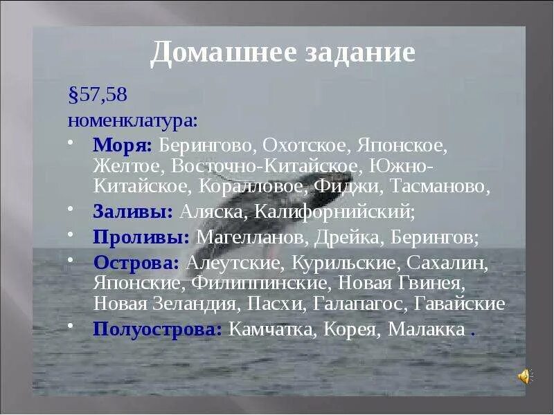 Заливы берингова моря. Берингово море ресурсы. Японское охотское и берингово море. Берингово море рассказ. Направление течений берингова моря.