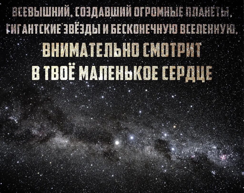 Поистине является. Поистине в человеке есть кусочек плоти. поистине есть в теле кусочек плоти если. есть в теле кусочек плоти хадис. поистине в теле человека есть кусок плоти хадис.