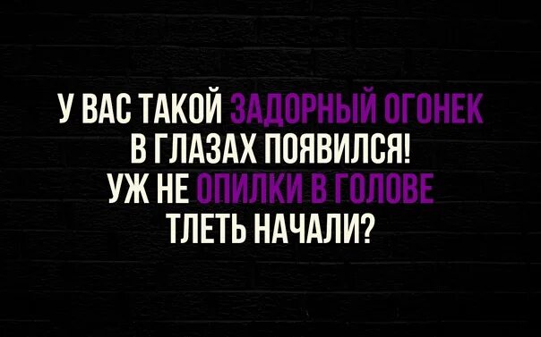 Фразы учимся хамить. Учимся хамить красиво фразы. Хамить красиво с матом. Учимся хамить красиво 100 фраз. Красивый хам.