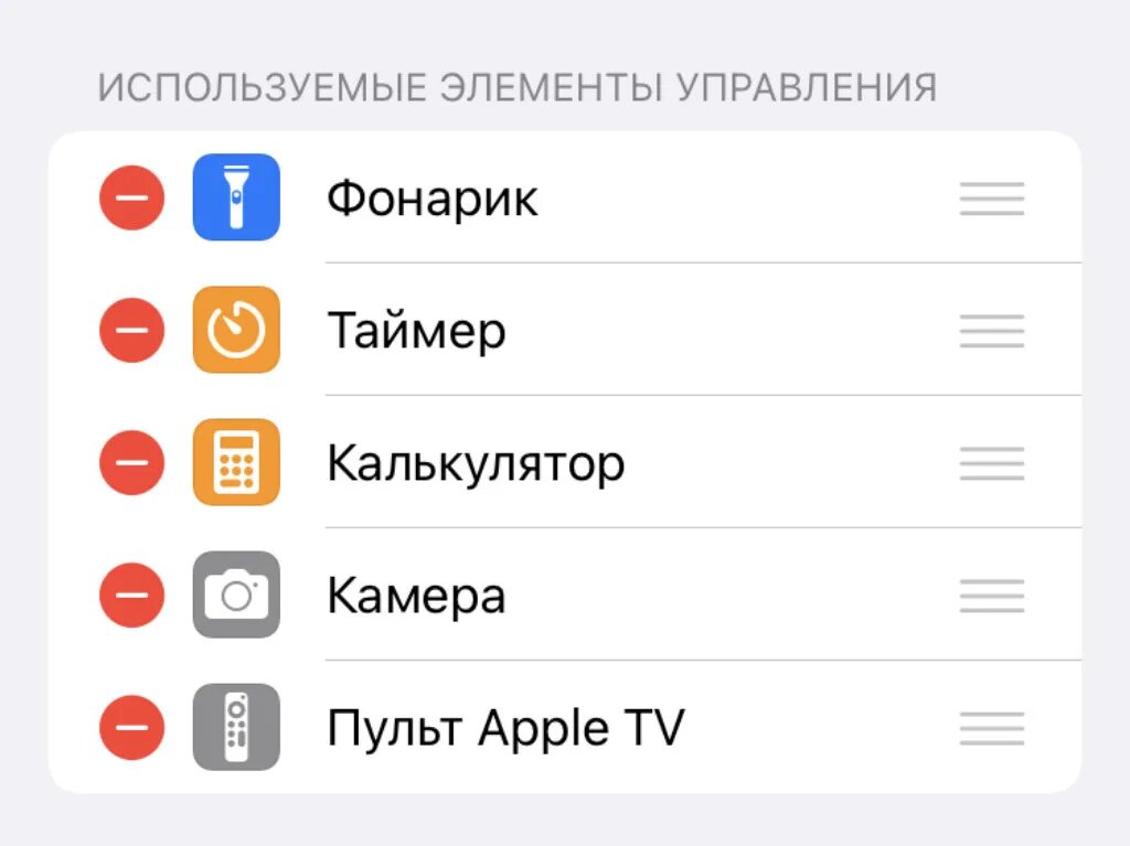 Как подключить новый iphone. Меню настроек айфон 4. Что значит настроить айфон вручную.