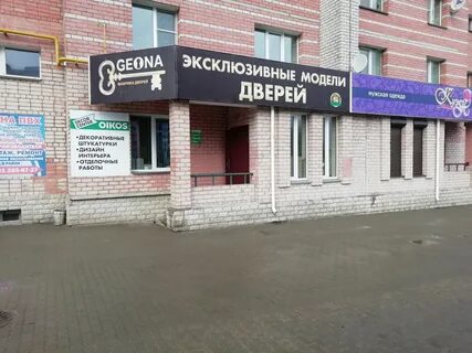 Работа 2 2 череповец