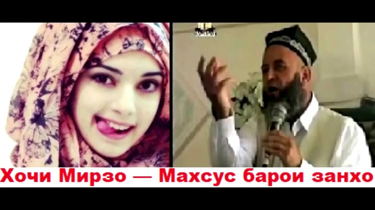 Шеърхо. Барои. Барои занхо. Занхо. Картинки исломи бо забони точики.