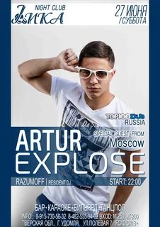 Dj artur