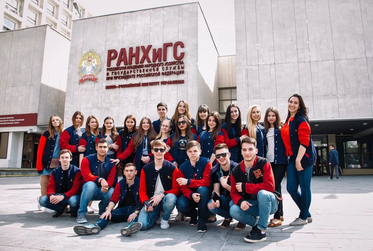 Картинки ИНСТИТУТ УПРАВЛЕНИЯ РОСТОВ НА ДОНУ