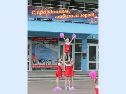 День города володарск