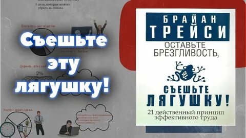 Съесть шаг