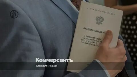 Кандидат определенный