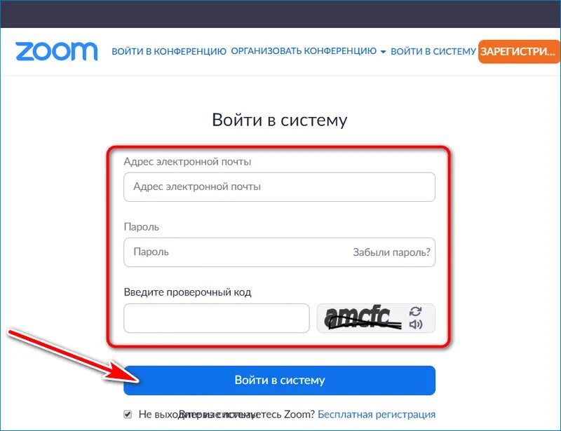 Для входа используйте пароль и. Образцы паролей. Пароль образцы пароли. Пароль для регистрации.