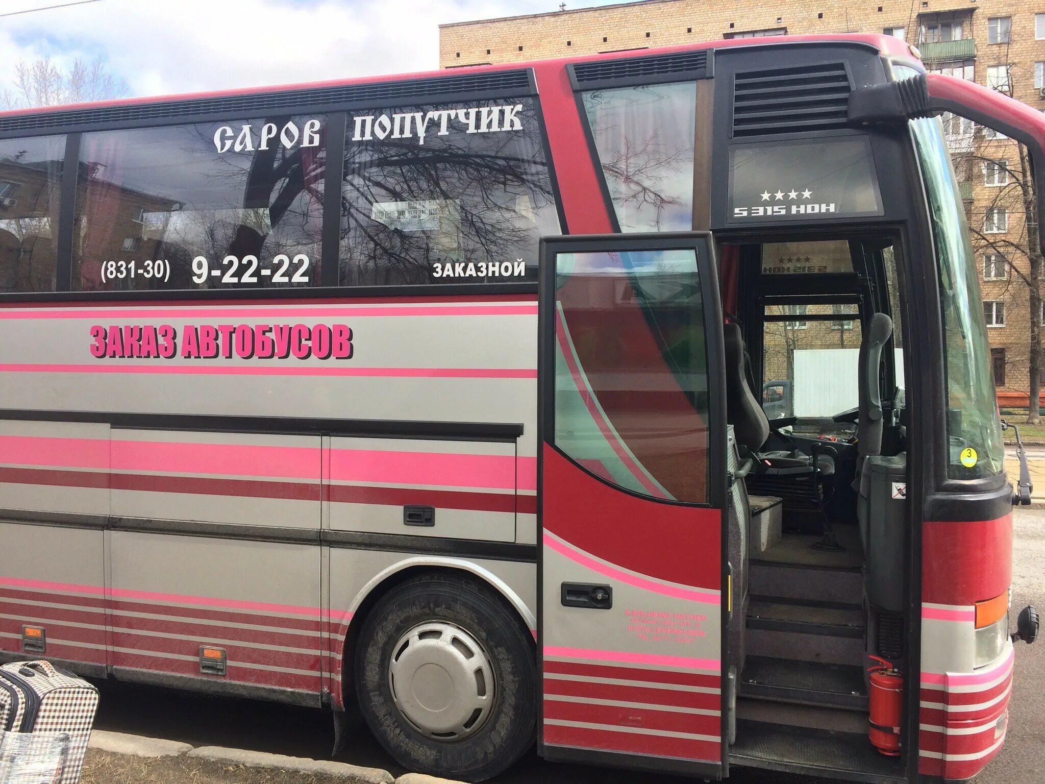 Номер попутчика саров. Попутчик саров. автобус попутчик. автобусы саров. москва саров автобус попутчик.