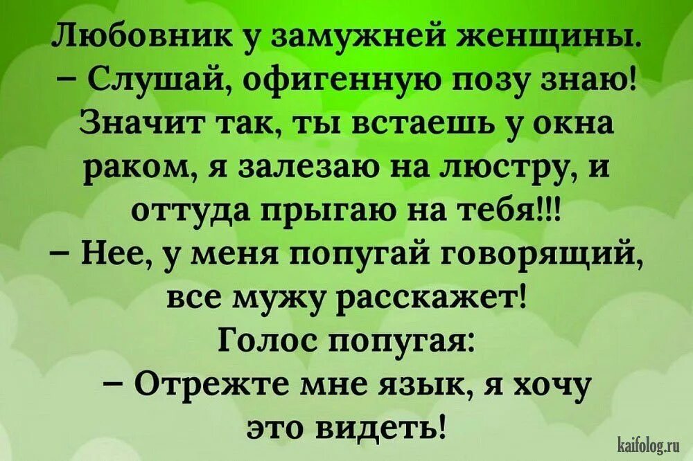 Анекдот про. Анекдоты. смешные анекдоты. а н е кдоты. онигдод.