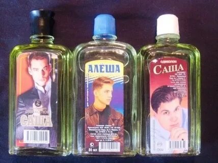 Духи ваня