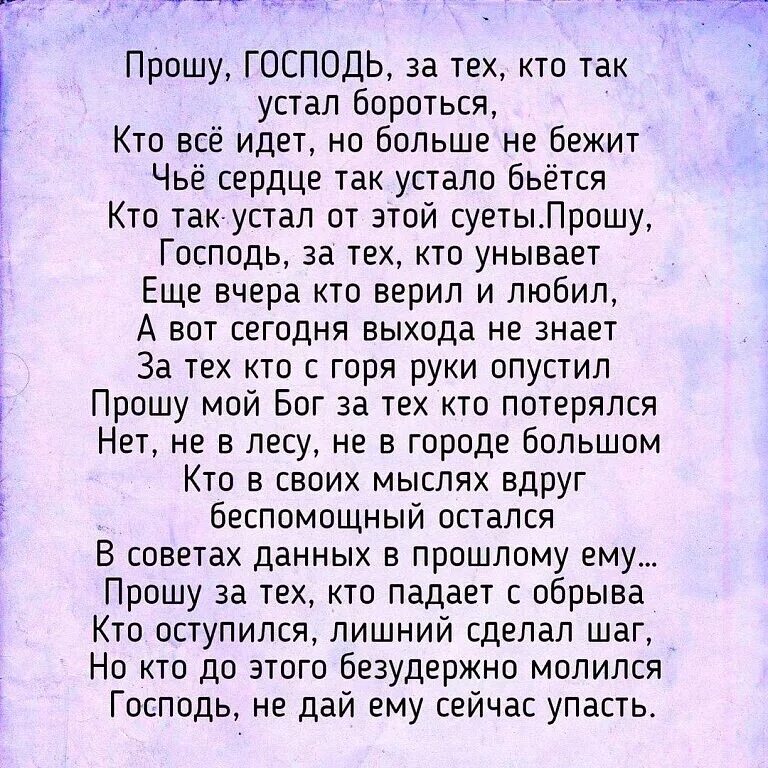 стих я устала. стих ты знаешь я устал. стих ты знаешь я устал. стих ты знаешь я устал. стихотворение сильно.