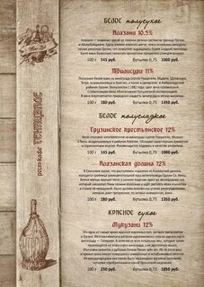 Грузинская кухня петрозаводск