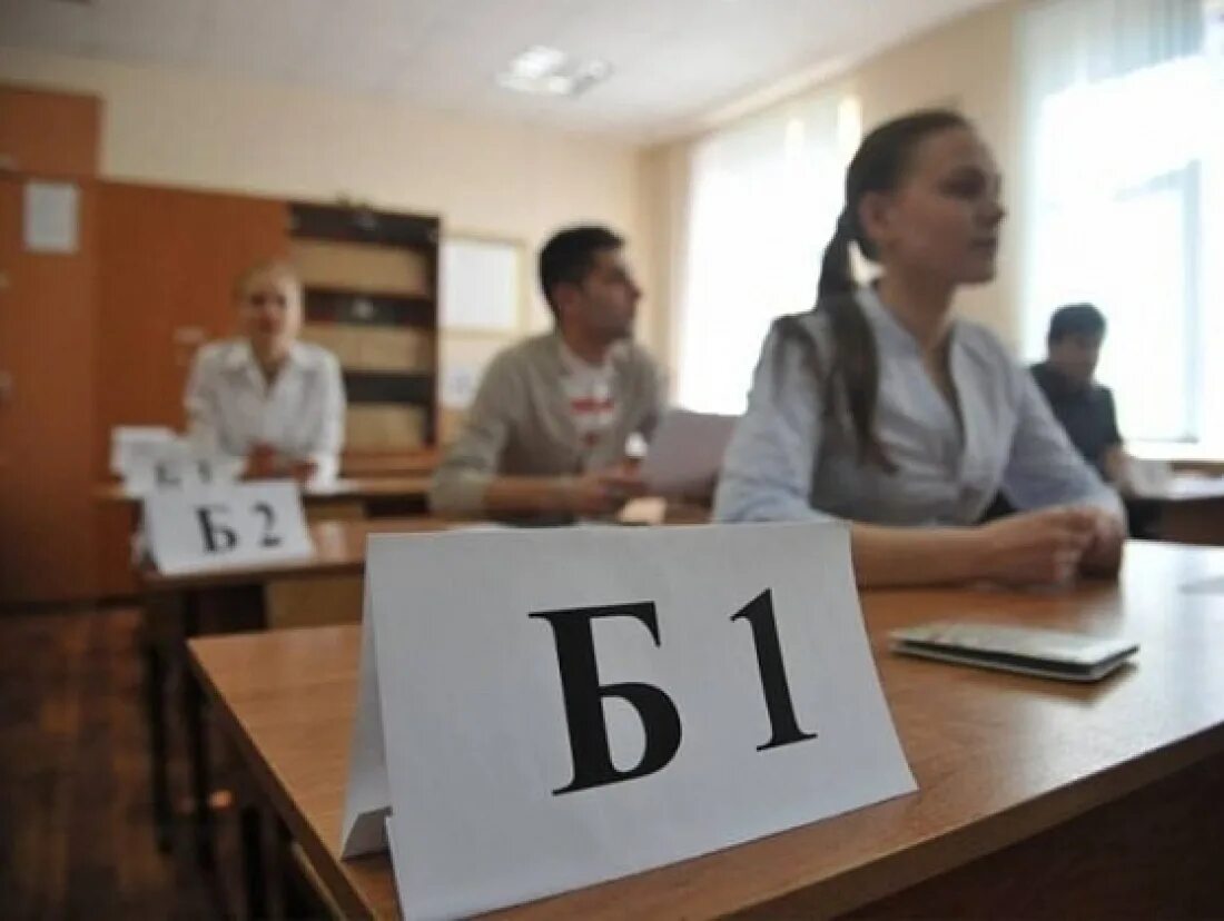 Обдумать огэ