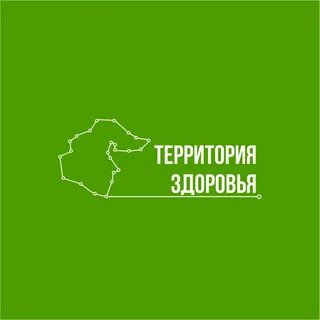 Город здоровья тюмень