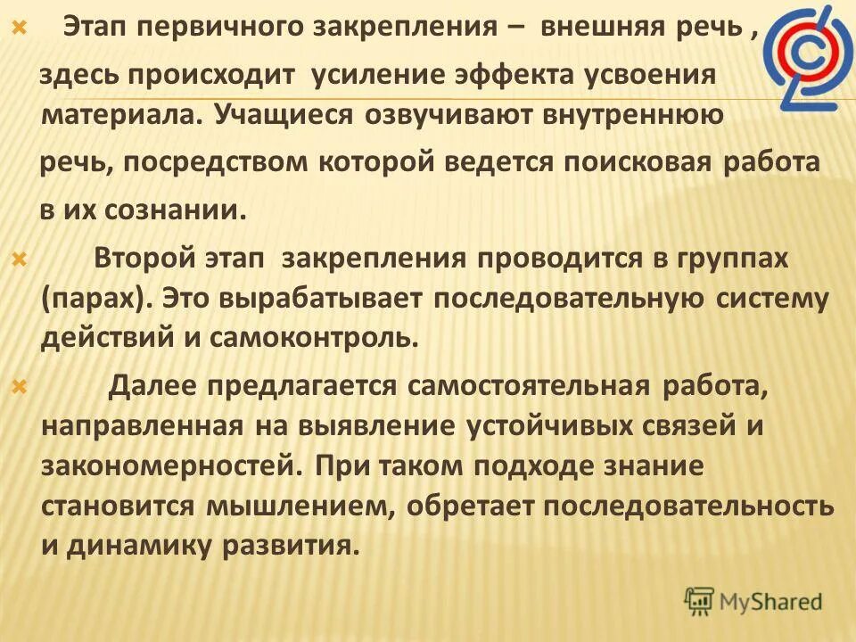 Источники формы права. Внешняя форма выражения права. Формы права. Способ закрепления внешнего выражения. Источники формы права.