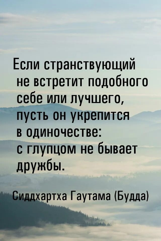 Встретила похожего на бывшего. Завистливые люди часто осуждают и критикуют тех. Завистливые люди часто осуждают и критикуют тех до уровня которых. Завистливые люди часто осуждают то чего.