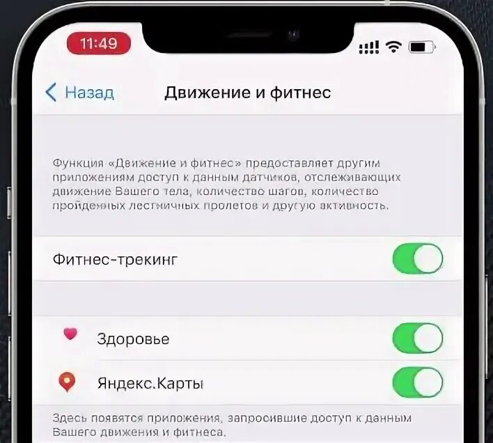 Где найти ассистента ios. Где найти ассистента ios