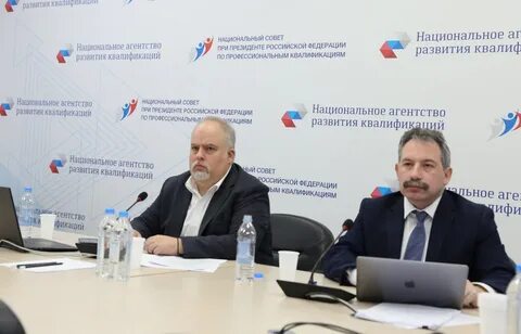 Национальный форум