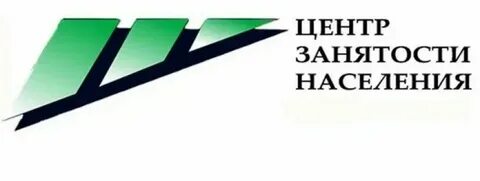 Центр занятости населения ханты мансийск
