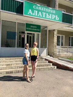 Саранск алатырь