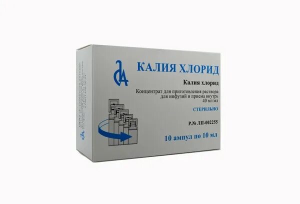 Между хлором и калием 5. Калия хлорид амп.(конц. Д/приг. Р-ра д/инф.) 40мг/мл 10мл №10 пач.карт.. Калий хлорид 600 мг таблетки. Калий хлор 40 мг/мл. Калия хлорид 40мг/мл 10мл.