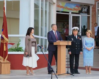 Сайт лицей брянск