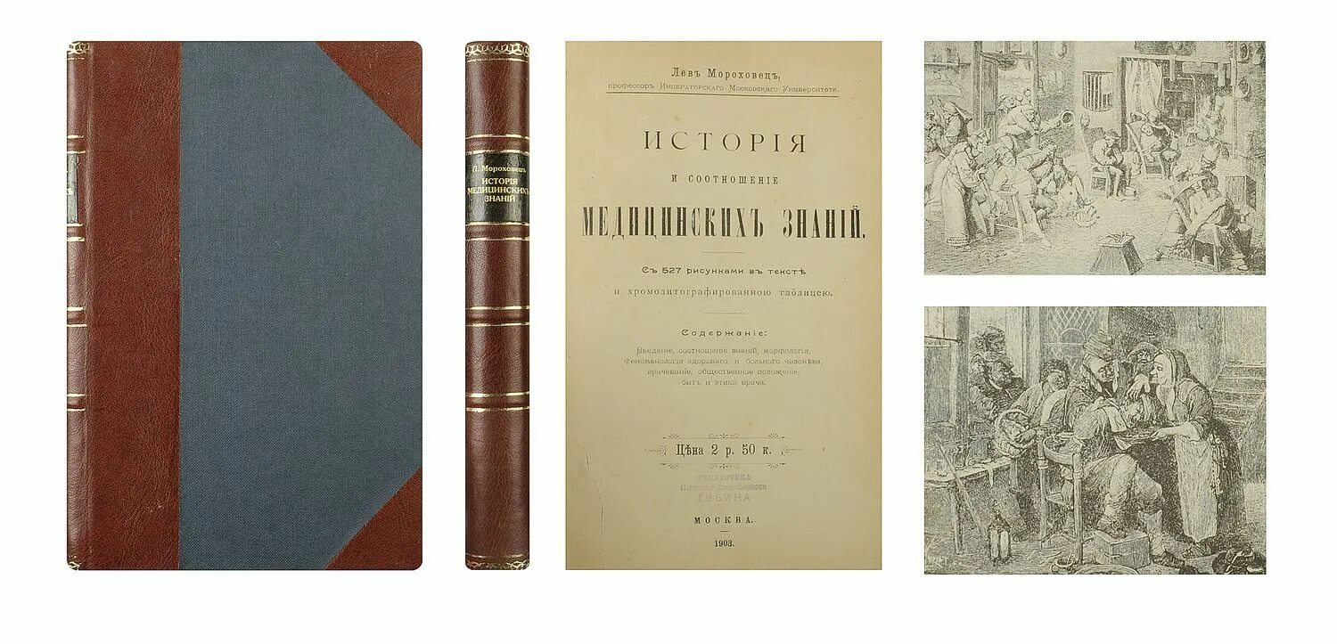 история ливии. фостер история трех интернационалов читать. история з. книги 1100 года. з.