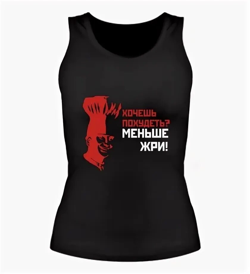 Песня меньше жрать. Песня меньше жрать. Песня меньше жрать. Меньше жри. Юмор про болезни.