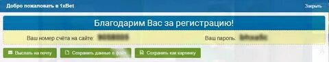 Счет портал