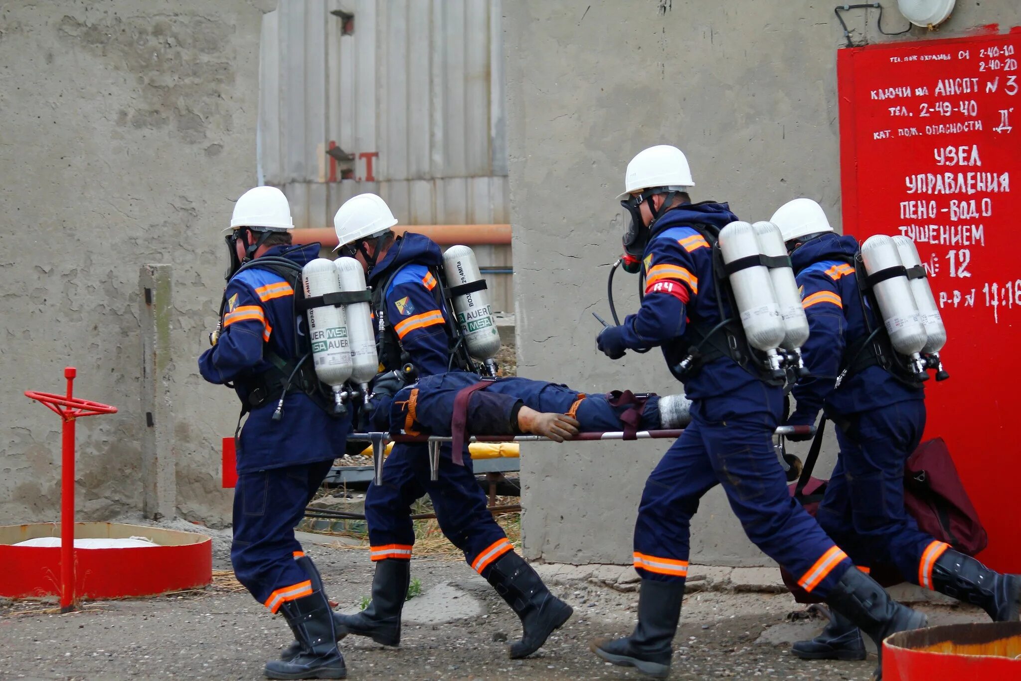 Аварийно-спасательные службы города. Газоспасательное оборудование. Газовое спасательное