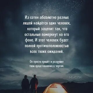 Люди которые не могут находится одни