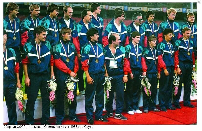 Олимпийская сборная по футболу 1988 год. Сборная ссср олимпийский чемпион 1988. олимпиада сеул 1988 года сборная ссср. ои 1988 футбол финал бразилия ссср. сборная ссср по футболу на олимпийских играх в 1988.